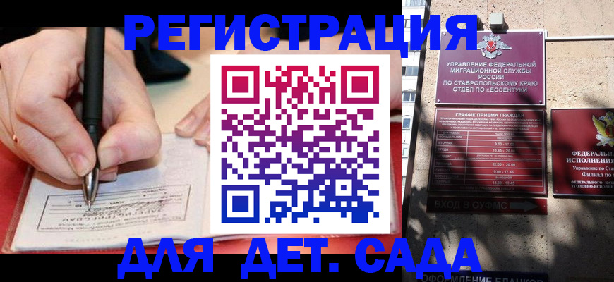 форма 3 в Мирном